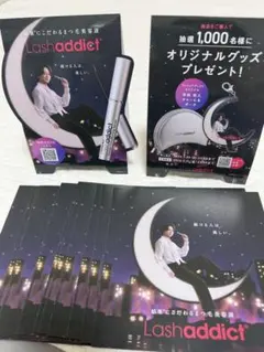 寺西拓人 ラッシュアディクト 4点セット - メルカリ