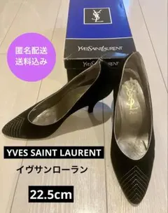 イヴサンローラン◆スウェードポインテッドトゥパンプス◆ブラック×ゴールド22.5