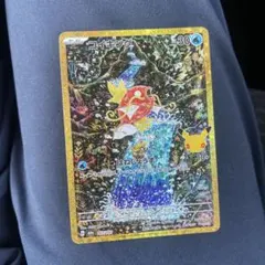 ポケモンカード コイキング 30th