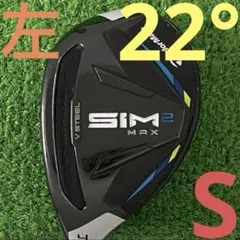 2025年最新】sim2 レフティの人気アイテム - メルカリ