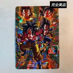 2025年最新】孫悟空gt pums14-secの人気アイテム - メルカリ