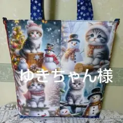 ハンドメイド　猫と雪だるまのビッグトートバッグ