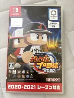 パワプロ2020 Nintendo Switch