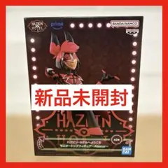 ハズビンホテル アラスター モニタートップフィギュア　HAZBIN Hotel