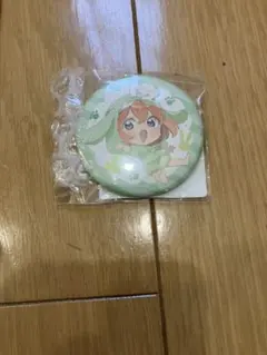 Item thumbnail for item 80c9edd6-d241-4031-8707-ebc59f6411dc