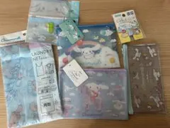 Cinnamoroll ポーチセット まとめ売り