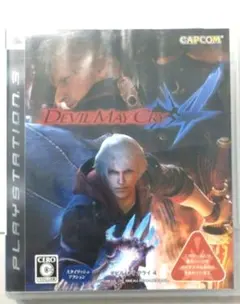 PS3 デビル メイ クライ ４ ソフト