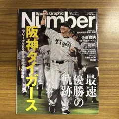 トラキチ様 リクエスト 2点 まとめ商品