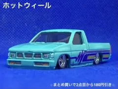 2025年最新】D21 ハードボディの人気アイテム - メルカリ