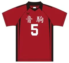 ハイキュー!! 高校ユニフォーム 音駒高校 孤爪研磨 M 10周年 公式 東宝