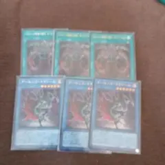 遊戯王 デーモンズ・マタドール関連セット