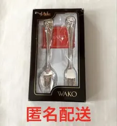 WAKO❤︎カトラリーセット Amazon | 銀座和光のカトラリーセット シルバー | ノーブランド