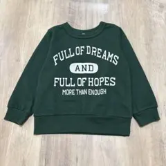 キッズトレーナー 120cm ダークグリーン グリーン