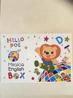 【美品】ミライグリッシュ Miraico English DVD&CD ミライコイングリッシュ映像見本【英語・子供向け】 - YouTube