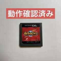 イナズマイレブン DS ソフト