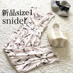 【新品タグ付き】SNIDEL 花柄オールインワン size1 ピンクベージュ
