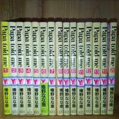 2026年最新】榛野なな恵の人気アイテム - メルカリ