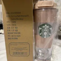 gelato pique ベアスノードームボーダータンブラー ベージュ