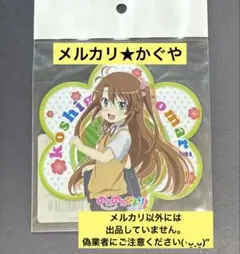 2025年最新】越谷小鞠の人気アイテム - メルカリ