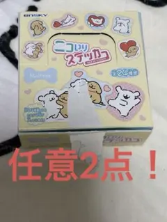 モルチーズ　ステッカー　ニコ入りステッカー　maltese レトリバー　ロフト