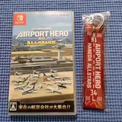 Switch ボクは航空管制官 エアポートヒーロー羽田オールスターズ