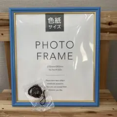色紙サイズ フォトフレーム 額縁 写真立て 命名書