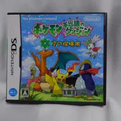 ポケモン不思議のダンジョン 空の探検隊