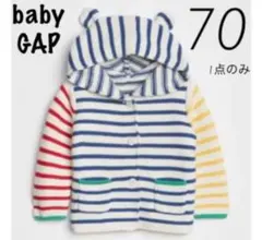 ベビーギャップ 新品 くま耳ボーダーカーディガン パーカー 70