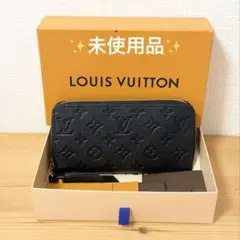 LOUIS VUITTON ジッピーウォレット