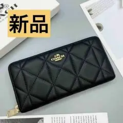 【残りわずか】COACH コーチ 財布 希少 キルティング ブラック レザー