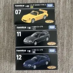 2025年最新】トミカくじ6の人気アイテム - メルカリ