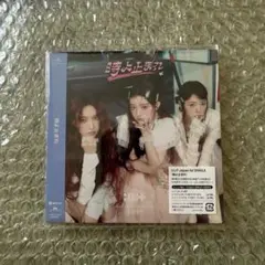 ILLIT 時よ止まれ CD ユニット盤 ユナ ミンジュ モカ