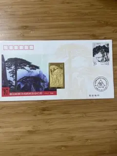 2025年最新】毛沢東 100周年の人気アイテム - メルカリ