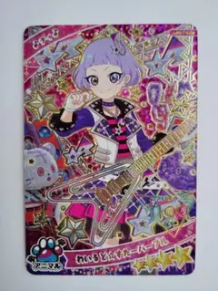 ひみつのアイプリ わいるど☆すたーパープル チィ 3枚セット