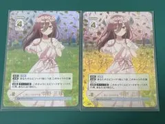五等分の花嫁 君というかがやき 中野三玖 SSP - メルカリ