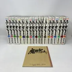 2025年最新】うしおととら 完全版の人気アイテム - メルカリ