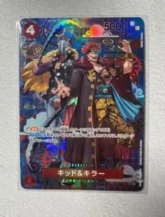 2026年最新】ワンピースカード キッド キラーの人気アイテム - メルカリ