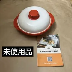 未使用品　電子レンジ調理器 レンジメートプロのサムネイル