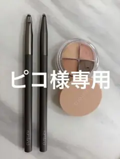 rom&nd ハンオールアイポットライナー ブラシセット　ロムアンド