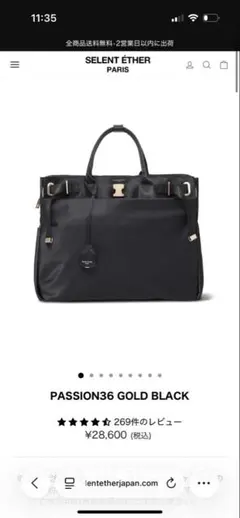 SELENT ETHER PARIS バッグ PASSION36 GOLD