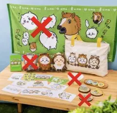 ちいかわ ハッピーバッグ2026