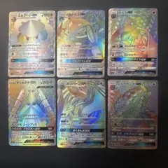 ポケモンカード オンバーンgx メタグロスgx hr 他 計6枚