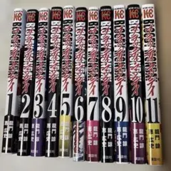 ブラッディ・マンデイ 全巻セット