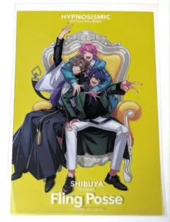 ヒプノシスマイク　来場者特典　描き下ろしイラスト　クリアカード　シブヤ　ヒプマイ