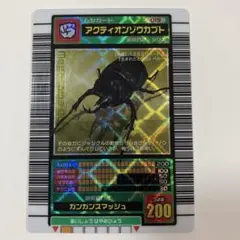 【未開封】 ムシキング 5周年記念当選品 アクティオンゾウカブト ムシキング アクティオンゾウカブト 金レア 希少 未使用の通販