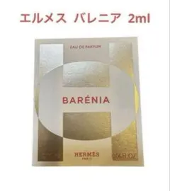 ゆうか@子供服お値下げいたしました様 リクエスト 2点 まとめ商品