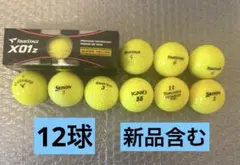 ゴルフボール 新品 ロストボール tour stage 黄色