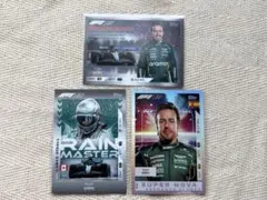 F1 アストンマーチン トレーディングカード 3枚セット