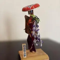 郷土玩具 越前竹人形 伝統工芸品 置物