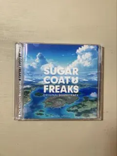 シュガーコートフリークス オリジナルサウンドトラック
